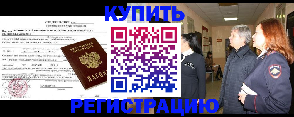 регистрация для дет. сада в Киреевске