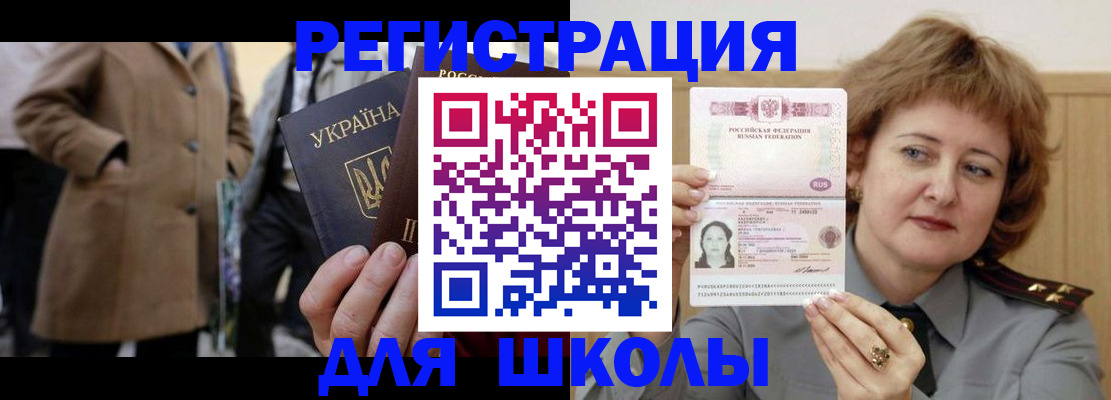 прописка гарантия в Киреевске